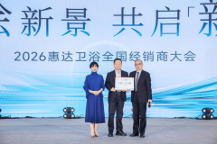 已核准此中止审核的申请